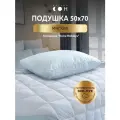 Подушка 50х70 см лебяжий пух голубая Мягкий сон гипоаллергенная с бортиком / для сна на спине, на животе, на боку / под голову / в подарок / для беременных / для путешествий / на дачу / для кормления / для взрослых / для детей