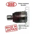 Опора шаровая 555 арт. SB-4952
