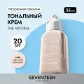 SEVEN7EEN Тональный крем с естественным покрытием THE NATURAL №01 светло-бежевый