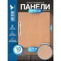 Самоклеящиеся ПВХ панели в комплекте, классический кирпич, кофе 10 шт
