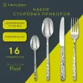 Набор столовых приборов Liberty Jones Fluid, серебристые, 16 предметов (LJ0000382)