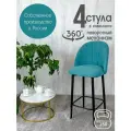 Полубарные стулья для кухни поворотные со спинкой Лотос 4 шт, бирюзовый