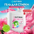 Гель для стирки 2в1 с пятновыводителем DUTYBOX Розовый пион, 5 л 200 стирок х 4шт