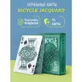 Игральные карты для фокусов Bicycle Jacquard / Жаккард, 1 колода