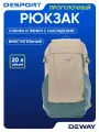 Рюкзак DEWAY зеленый, 20 л