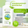 Clean Home Кондиционер-ополаскиватель для белья Альпийские луга, 1 л, 1 кг