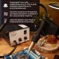 Паяльная станция (термофен), модель R850A, термовоздушная, компрессорная, 100-450 C REXANT