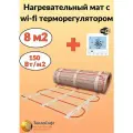 Теплый пол электрический Теплософт под плитку 8 м2 с wi-fi терморегулятором. Нагревательный мат 8м. кв.