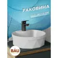 Раковина круглая накладная BAU Element Cristal D42, с отверстием под смеситель, белая