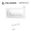 Ванна акриловая 130х70 Helmken Edelva комплект 2 в 1: прямоугольная ванна, каркас