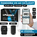 Автосигнализация Pandora VX-4G v3 LIGHT (опц. автозапуск, LTE/GSM, Bluetooth 5.0, Метка, Пьезосирена)