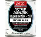 Полиуретановый цветной лак Петри/Petri Polystain (цвет Светлая сосна)