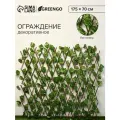 Ограждение декоративное, 175 × 70 см, «Лист осины», Greengo
