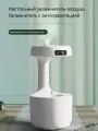 Увлажнитель воздуха 800мл, USB, антигравитация, мощный туман