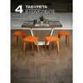 Табурет для кухни деревянный, комплект 4 шт