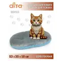 Альта М8413 Подушка для кошек и собак для лежака серо-голубая 530*350*100мм