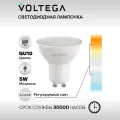 Светодиодная лампа Voltega 2425 Wi-Fi MR16 GU10 5W 2700K-6500K MIX DIM
