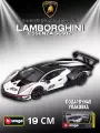 Машинка коллекционная металлическая BBurago Lamborghini Essenza SCV12 1:24, 18-28023