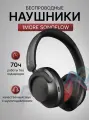 Беспроводные наушники Xiaomi 1MORE HC905 SonoFlow, черные, Hi-Res, с шумоподавлением