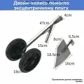 3-в-1 мотыга для прополки и рыхления – 2 колеса, регулируемая ручка (дачный инструмент, стальное лезвие)