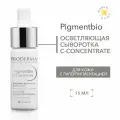 BIODERMA Pigmentbio Осветляющая сыворотка С-Concentrate против гиперпигментации кожи, 15 мл