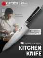 Японский шеф кухонный нож профессиональный KAYDZO Tokin Damascus KD-2000 в подарочной упаковке