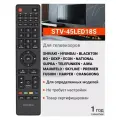 Пульт Huayu STV-45LED18S для телевизора Shivaki