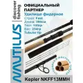 Удилище фидерное Nautilus Kepler 390см 100гр NKFF13MMH