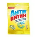 Антипятин порошковый пятновыводитель активный кислород 70гр (10 шт )