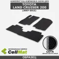 ЭВА ЕВА EVA коврики CellMat в салон Toyota Land Cruiser 200, Тойота Ленд Крузер, 2007-2012