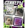 Наклейки на телефон / 3д стикеры на чехол / котята