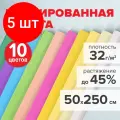 Комплект 5 шт, Набор гофрированной (креповой) бумаги, 32г/м, 10 рулонов, 50х250см, пастель, BRAUBERG, 112557