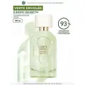 Парфюмерная вода Yves Rocher Vert Envole, 100 мл