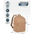 Легкий компактный городской рюкзак, 6л RIVACASE 5422 beige, для планшета до 10,5 с карабином для ключей, бежевый