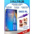 Картриджи для тату и татуажа Mast Pro 20/03 RLLT (0603RL) 20 шт/уп Модули Маст для перманентного макияжа