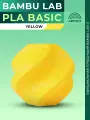 PLA Basic пластик Bambu Lab для 3D принтера (без катушки), 1.75 мм, Жёлтый, 1 кг