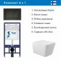 Комплект Инсталляция Teymi Aina 52 T70011, клавиша Aina, черный матовый T70013BM + Унитаз подвесной 520*370 безободковый, сиденье Soft-Close, белый матовый, форма квадрат