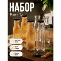 Бутылки стеклянные Domoteka для сока и компота, 6 шт. по 1 л, с винтовыми крышками