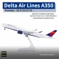 TOP TOY 1/200 32cm Собранная модель самолета с шасси и фонарями кабины, смола, Сычуаньские авиалинии Панда Airbus A350, авиационная окраска.