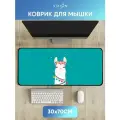 Большой коврик для мышки 300x700x3 мм Лама с венком зеленый