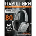 Nothing Headphone (1) (2025, B170), Белый | White (A11300006)