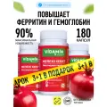 Железо Хелат - бисглицинат железа, для профилактики анемии и синтеза гемоглобина 20 мг, (3*60 капсул)