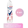 Rexona Дезодорант-антиперспирант аэрозоль Абсолютный комфорт, усиленная защита нон-стоп 72 часа уверенности 150 мл - 6 шт