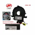 Шлейф подрулевой подушки безопасности LIFAN X50 AIR BAG A3658300B1-Z, чёрный, 1 шт