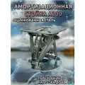 Амортизационная стойка А200 с оцинкованная с переходником