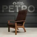 Кресло для отдыха ретро от Мягкой посадки обивка коричневый велюр, 62х80х104 см