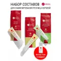 NOVEL Набор составов для ламинирования ресниц и бровей, 3х10мл