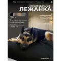 Лежанка для собак крупных пород 120х80см