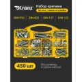 Набор крепежа 450 шт