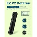 Беспроводная машинка для тату и татуажа EZ P2 DotFree Wireless Tattoo Pen Black